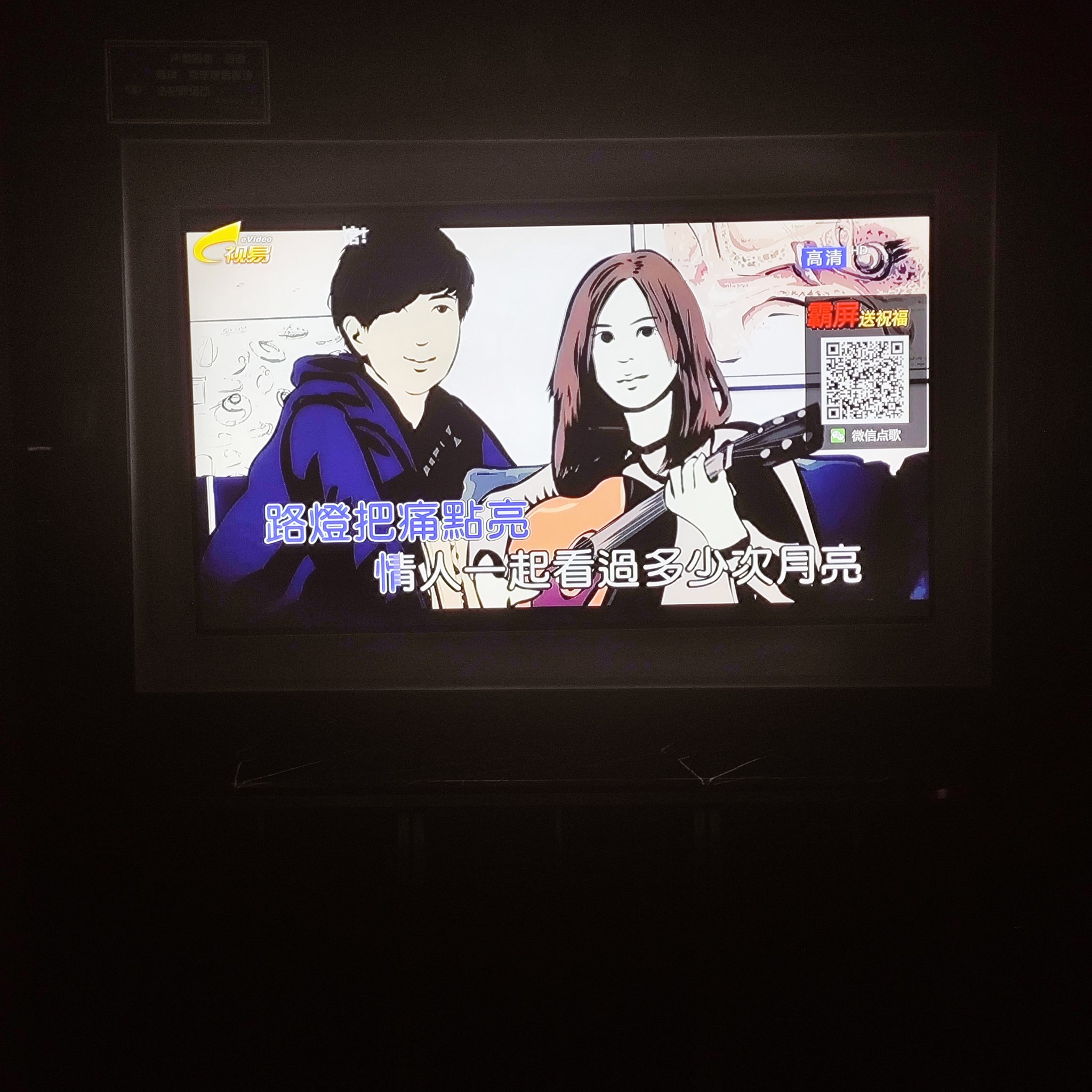 许昌商务ktv性价比高选择推荐-鄢陵县ktv预定